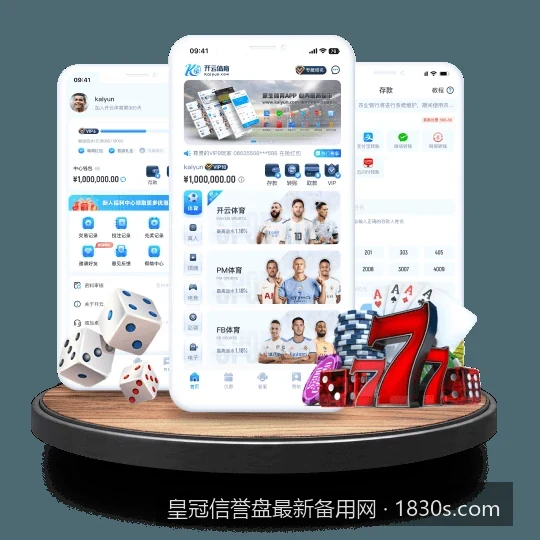 皇冠体育APP官方下载与安装教程：随时随地享受畅快体育资讯｜皇冠信誉盘最新备用网