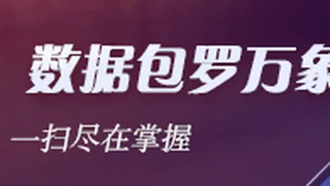 腾讯电竞新赛事，巅峰对决悬念揭晓
