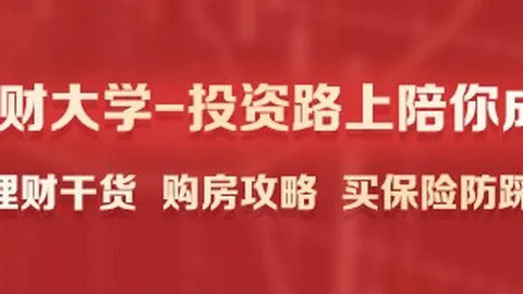 宇树高位卖出真相：内幕大曝光