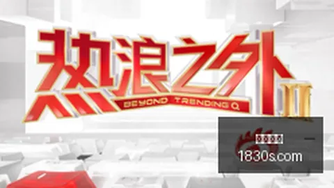 电竞战队转会风云，新格局初现